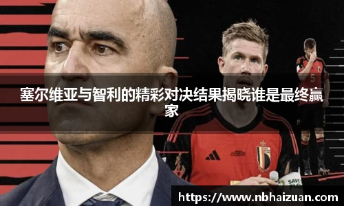 k1十年体育品牌