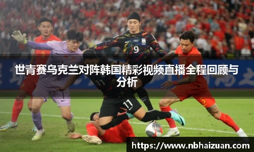 k1十年体育品牌